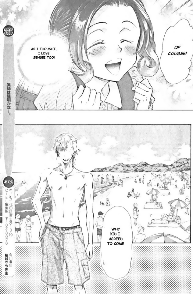 Himegoto Asobi Chapter 12 page 15 - Chapter 12