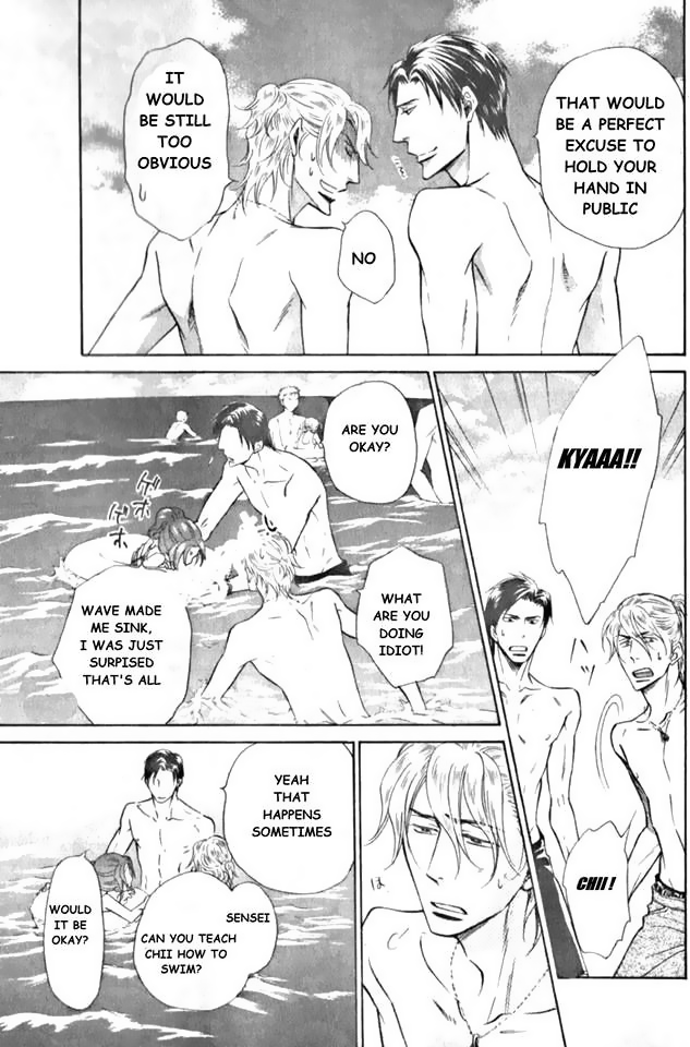 Himegoto Asobi Chapter 12 page 17 - Chapter 12