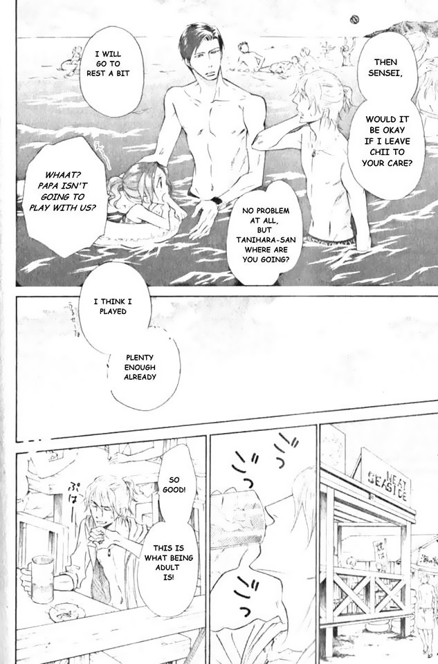 Himegoto Asobi Chapter 12 page 18 - Chapter 12