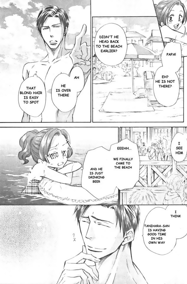 Himegoto Asobi Chapter 12 page 21 - Chapter 12