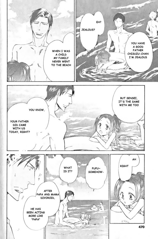 Himegoto Asobi Chapter 12 page 22 - Chapter 12