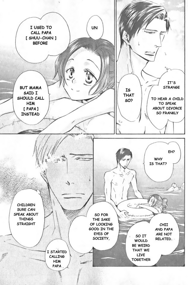 Himegoto Asobi Chapter 12 page 23 - Chapter 12