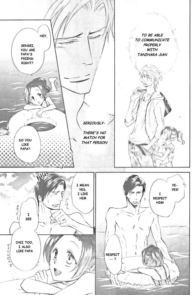 Himegoto Asobi Chapter 12 page 25 - Chapter 12