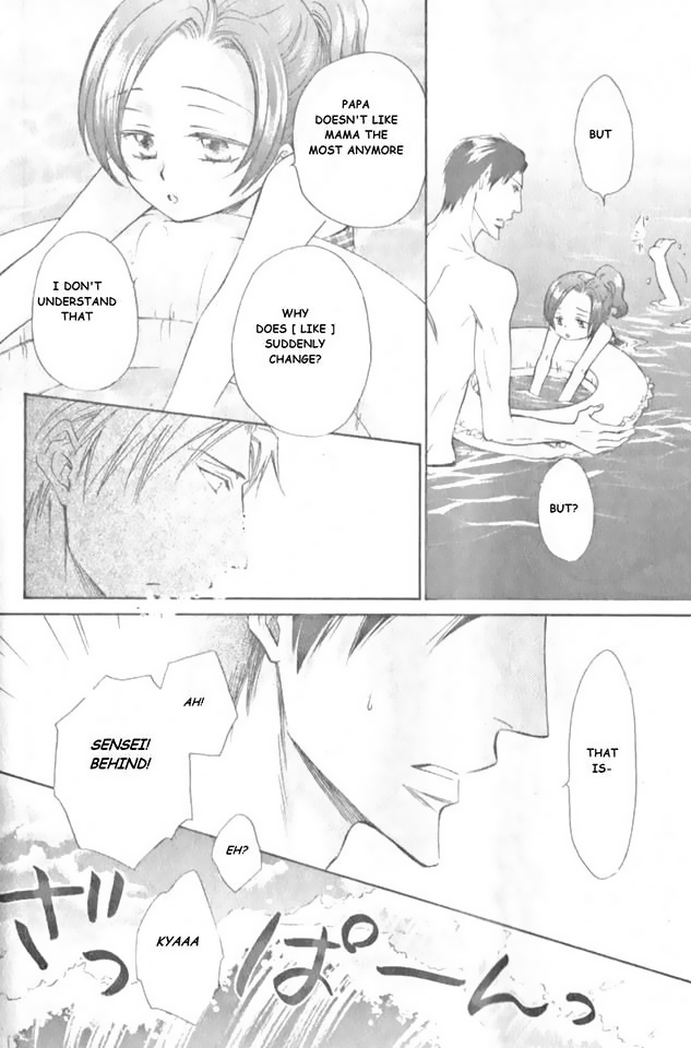 Himegoto Asobi Chapter 12 page 26 - Chapter 12