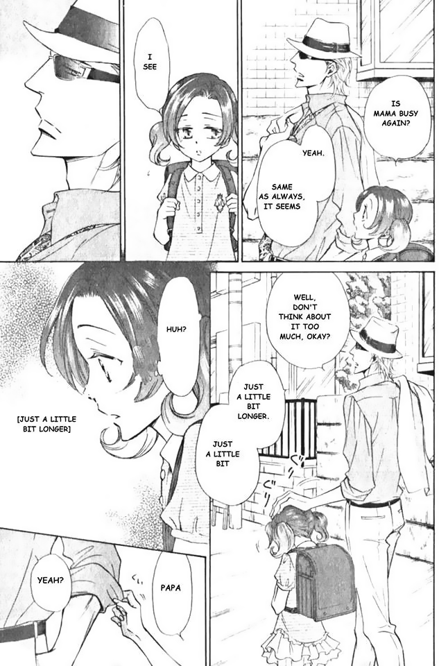 Himegoto Asobi Chapter 12 page 7 - Chapter 12