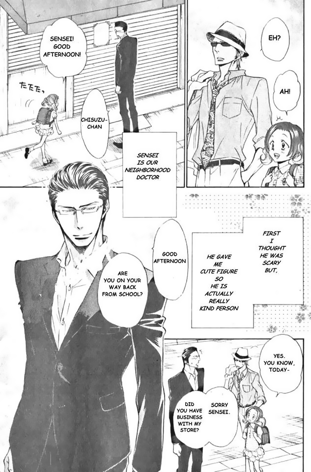 Himegoto Asobi Chapter 12 page 9 - Chapter 12