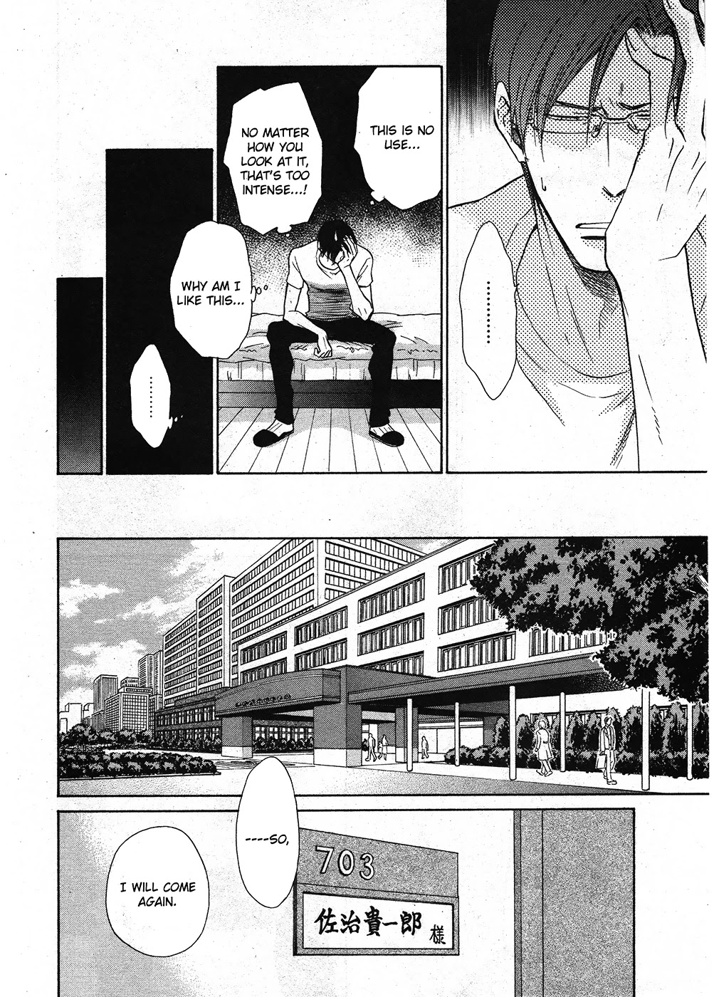 Himegoto Asobi Chapter 13 page 10 - Chapter 13
