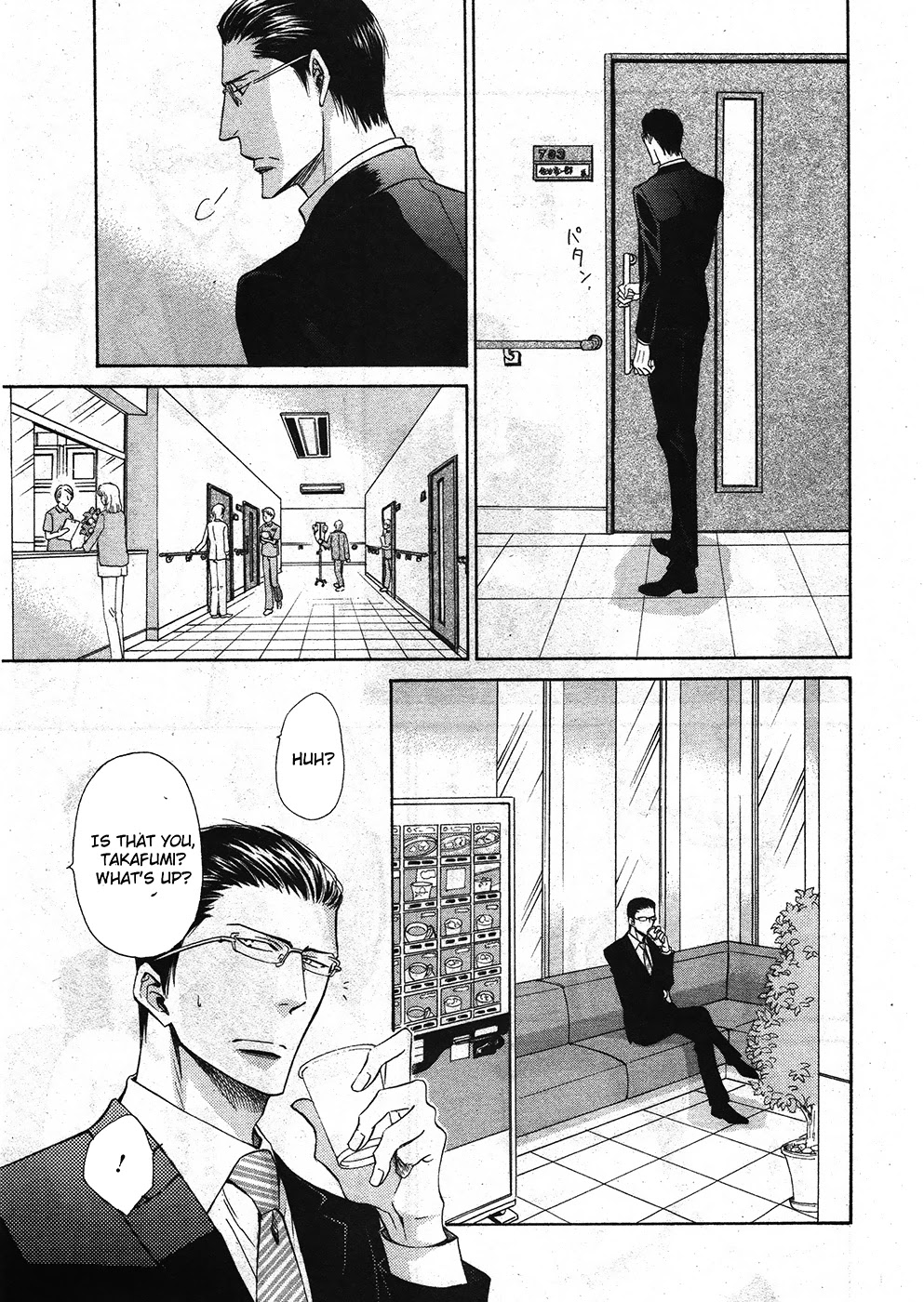 Himegoto Asobi Chapter 13 page 11 - Chapter 13