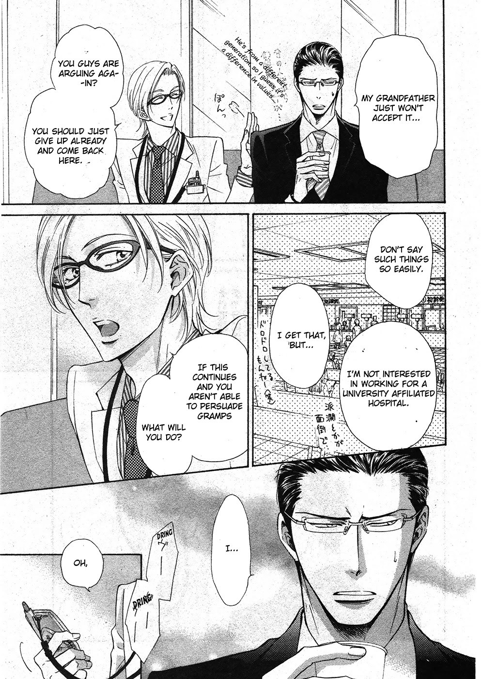 Himegoto Asobi Chapter 13 page 13 - Chapter 13