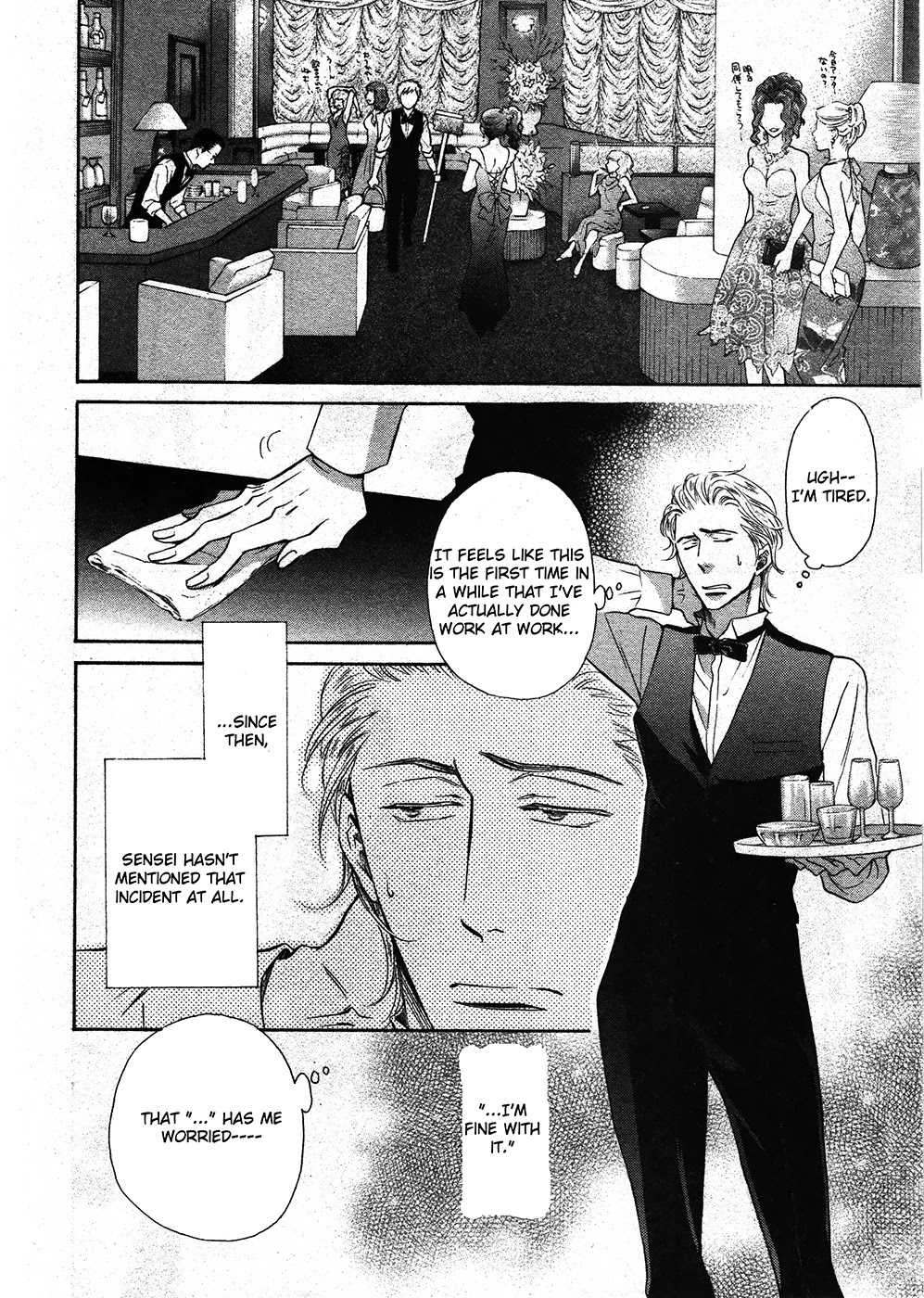 Himegoto Asobi Chapter 13 page 16 - Chapter 13