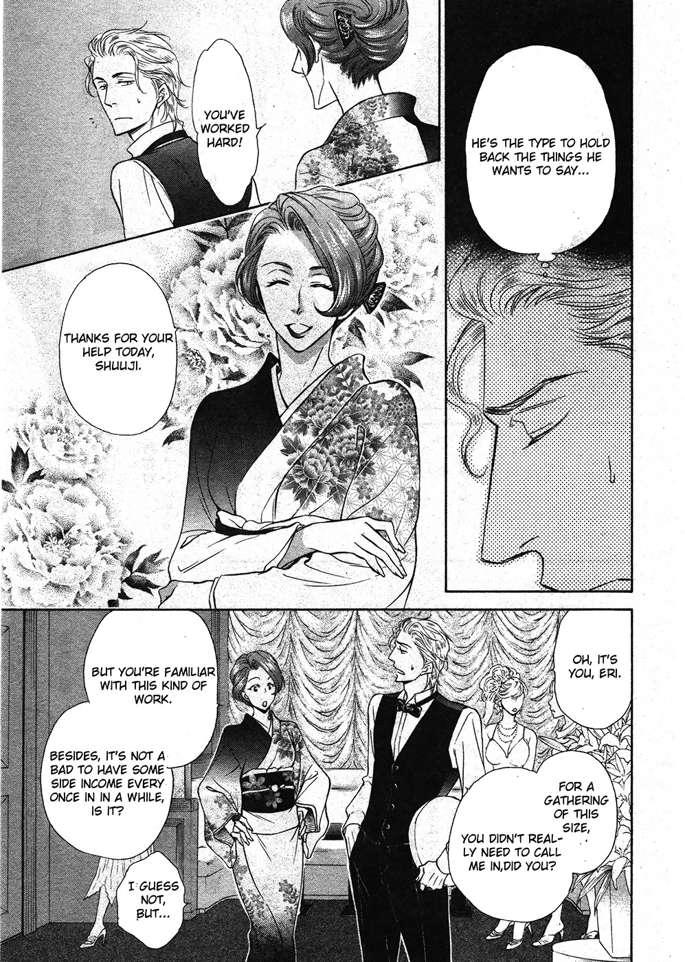 Himegoto Asobi Chapter 13 page 17 - Chapter 13