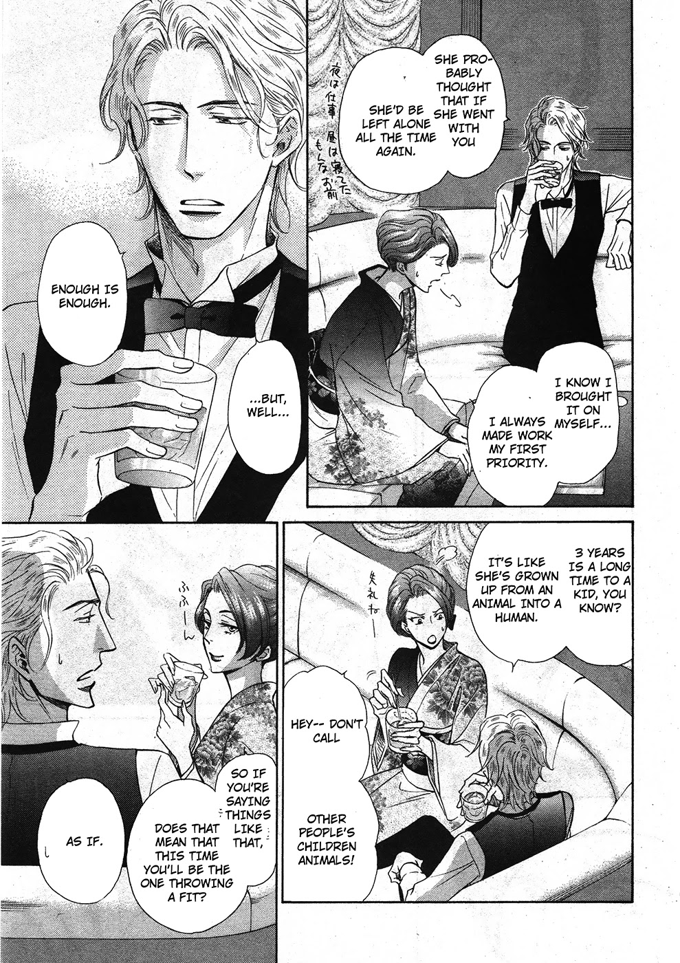 Himegoto Asobi Chapter 13 page 19 - Chapter 13