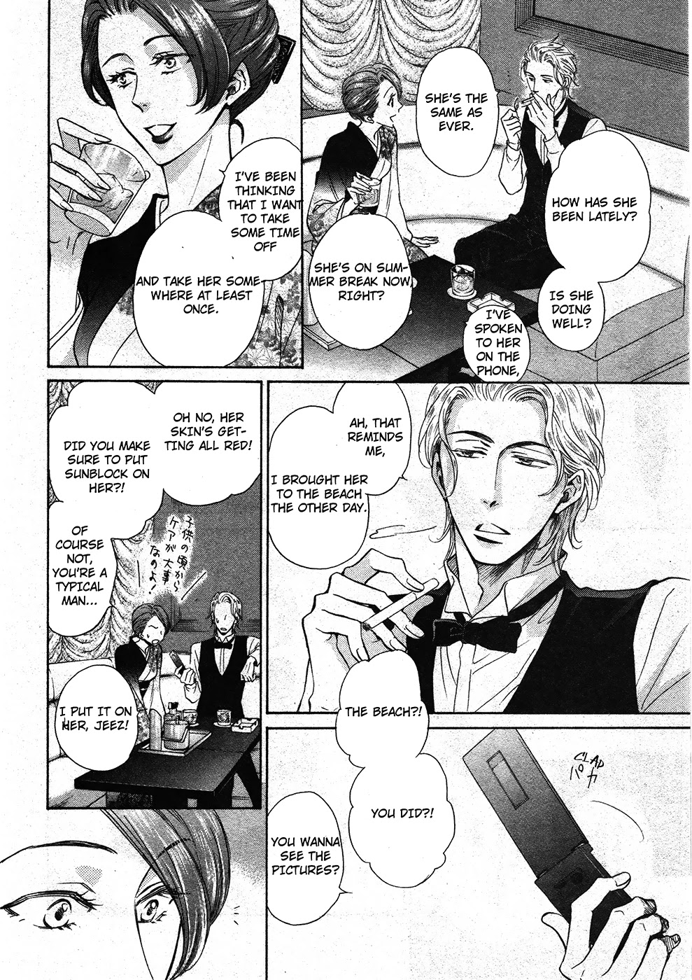Himegoto Asobi Chapter 13 page 20 - Chapter 13