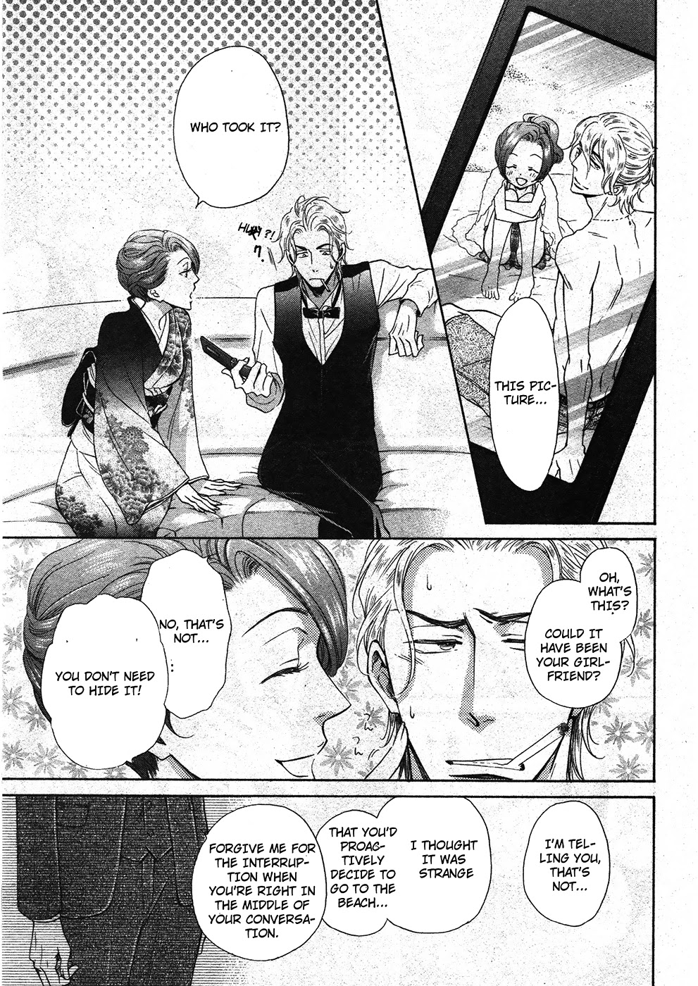 Himegoto Asobi Chapter 13 page 21 - Chapter 13
