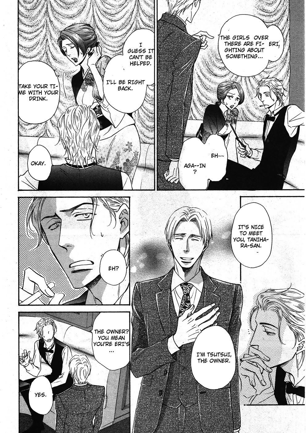 Himegoto Asobi Chapter 13 page 22 - Chapter 13