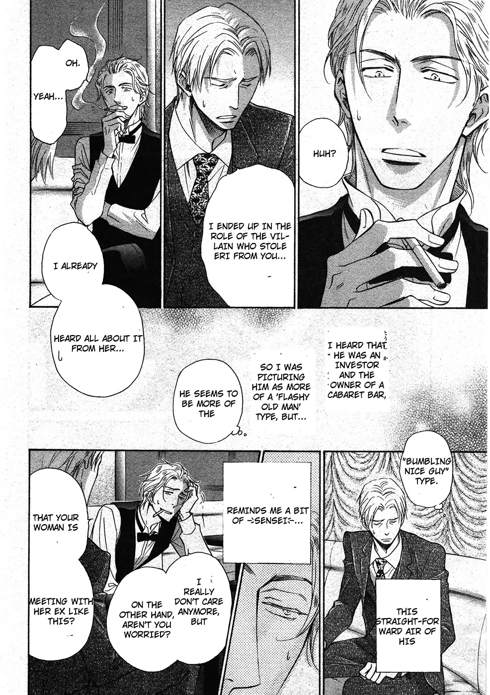 Himegoto Asobi Chapter 13 page 24 - Chapter 13