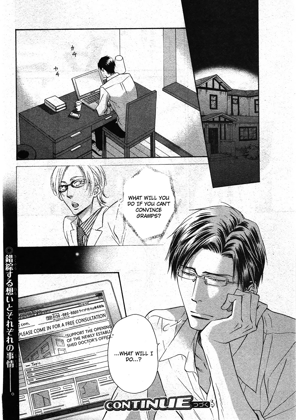 Himegoto Asobi Chapter 13 page 28 - Chapter 13