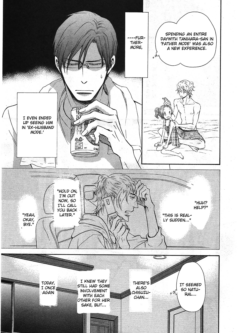 Himegoto Asobi Chapter 13 page 3 - Chapter 13