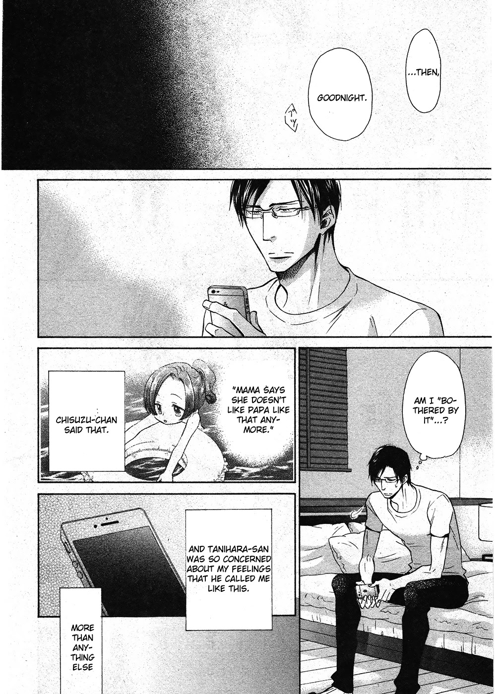 Himegoto Asobi Chapter 13 page 8 - Chapter 13