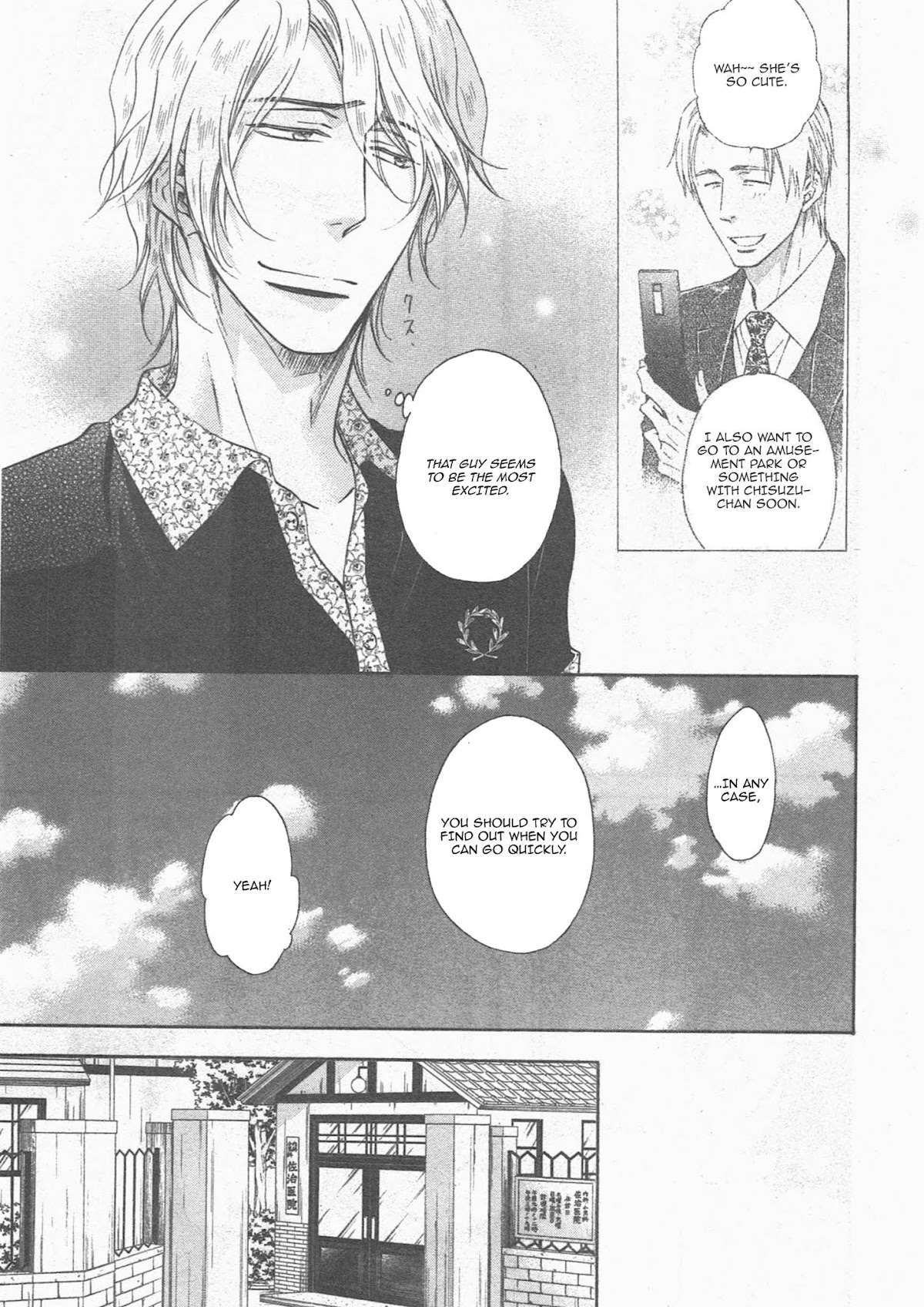 Himegoto Asobi Chapter 14 page 10 - Chapter 14