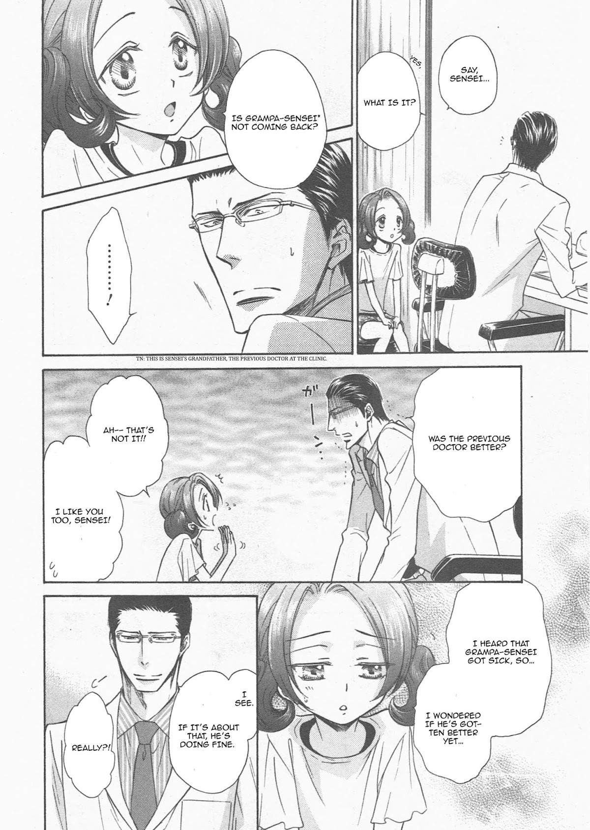 Himegoto Asobi Chapter 14 page 15 - Chapter 14
