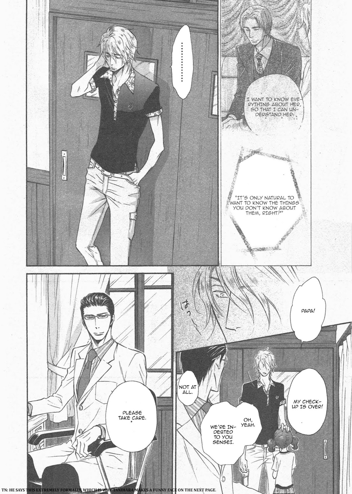 Himegoto Asobi Chapter 14 page 17 - Chapter 14