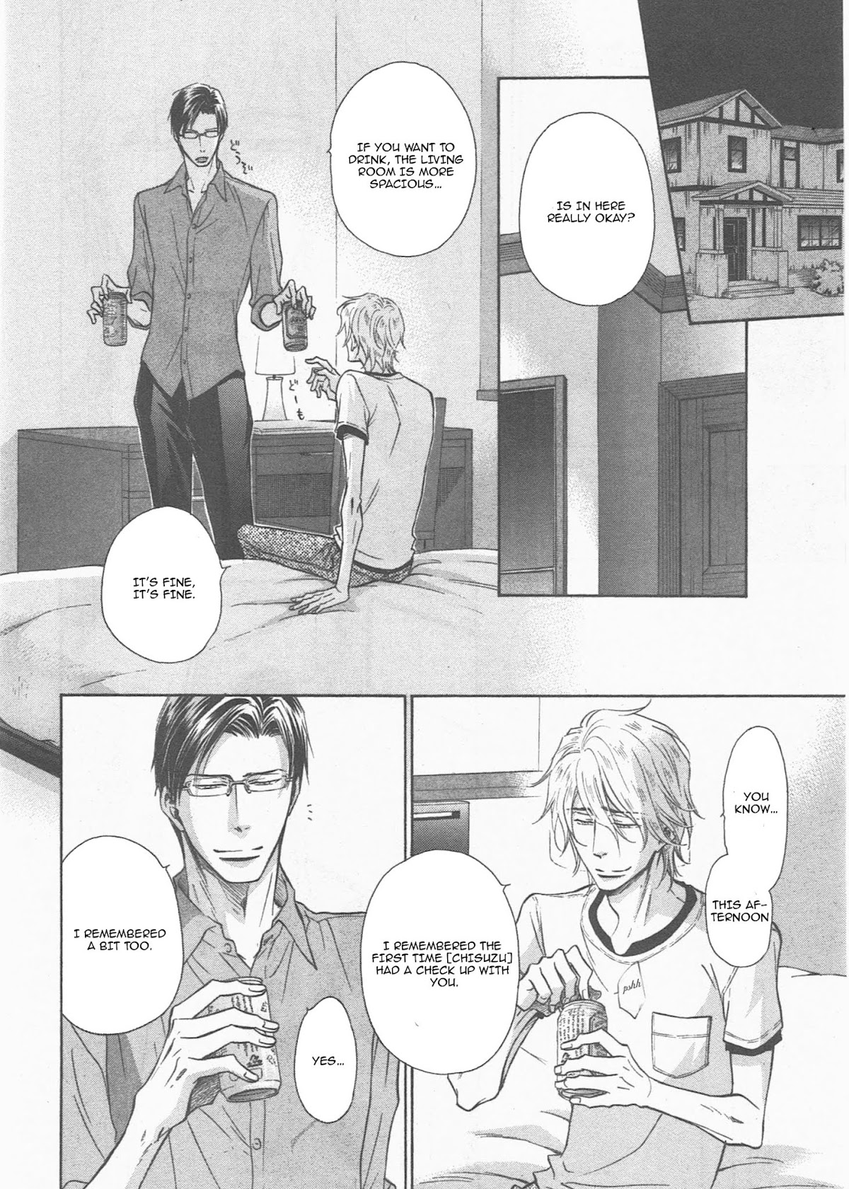 Himegoto Asobi Chapter 14 page 19 - Chapter 14