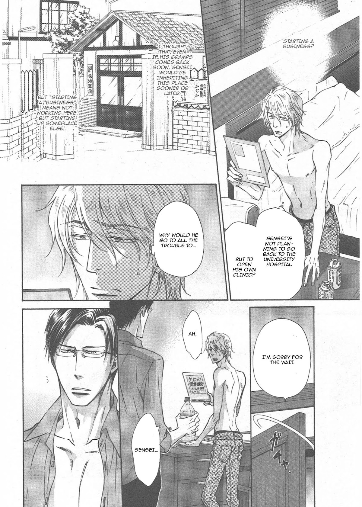 Himegoto Asobi Chapter 14 page 27 - Chapter 14