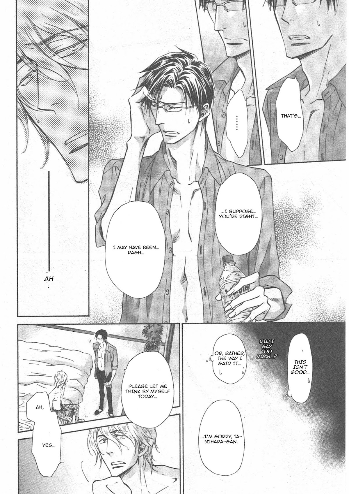 Himegoto Asobi Chapter 14 page 33 - Chapter 14