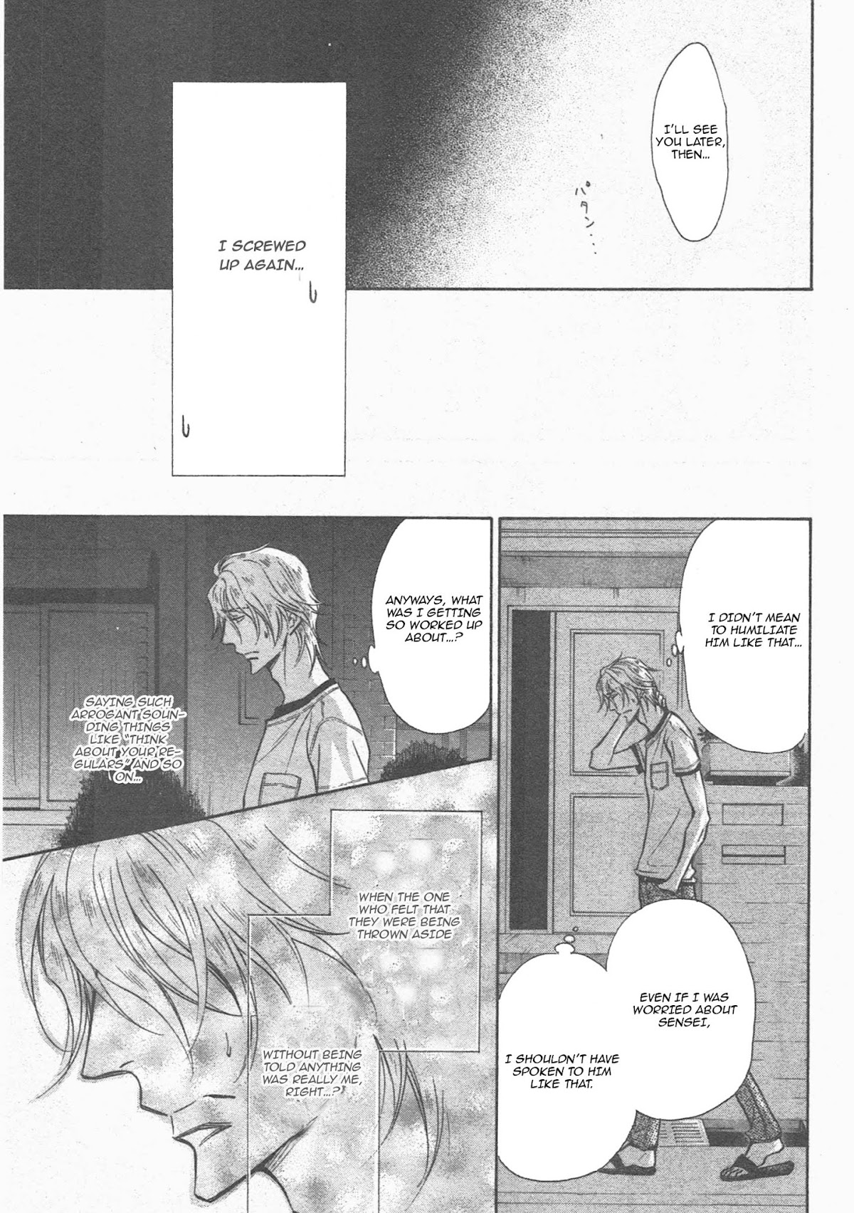 Himegoto Asobi Chapter 14 page 34 - Chapter 14