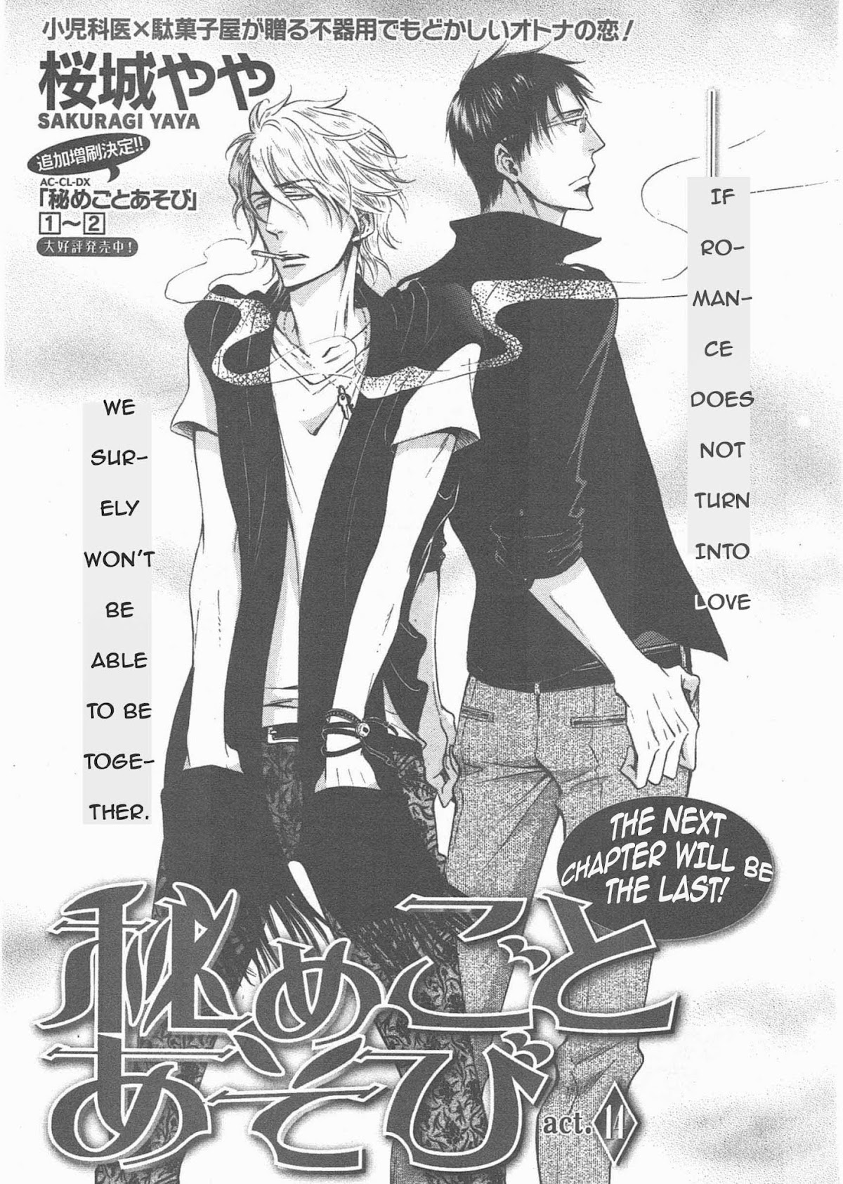 Himegoto Asobi Chapter 14 page 4 - Chapter 14