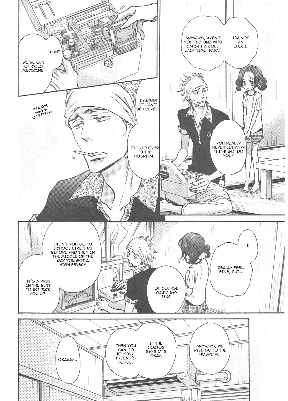 Himegoto Asobi Chapter 14 page 7 - Chapter 14