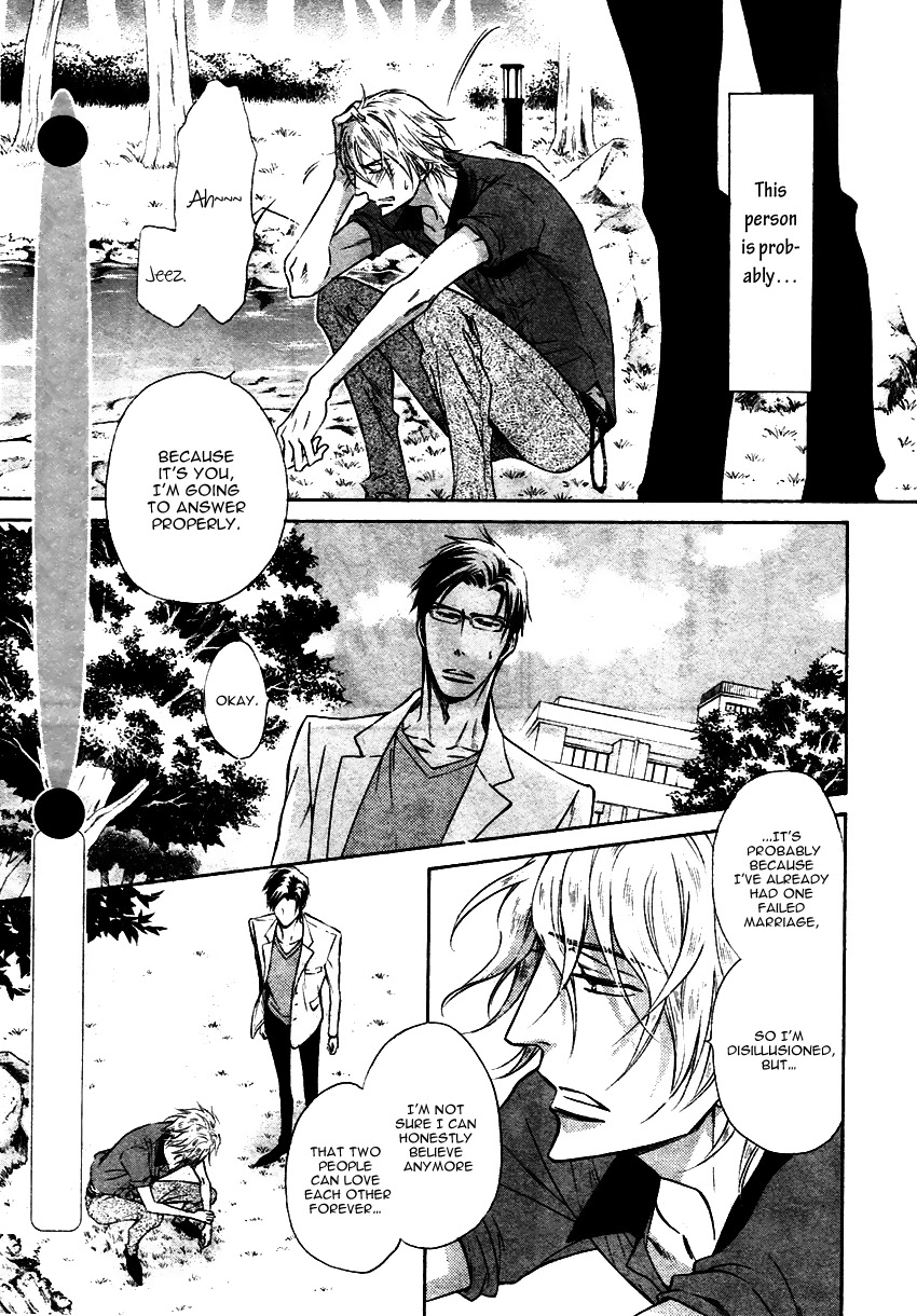 Himegoto Asobi Chapter 15 page 14 - Chapter 15
