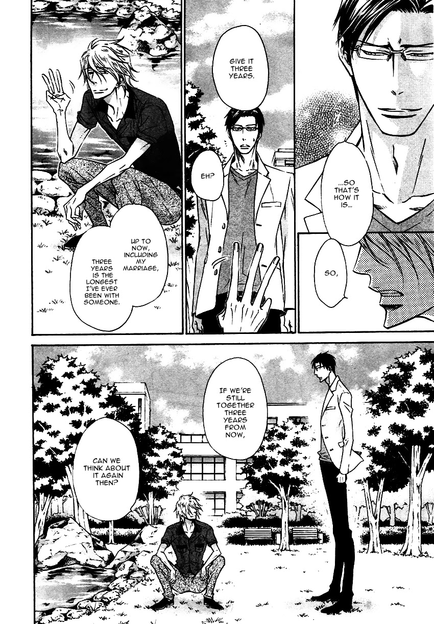 Himegoto Asobi Chapter 15 page 15 - Chapter 15