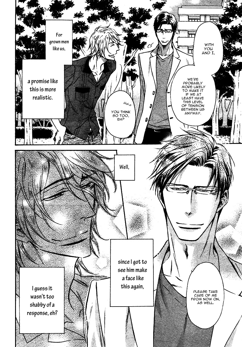 Himegoto Asobi Chapter 15 page 17 - Chapter 15