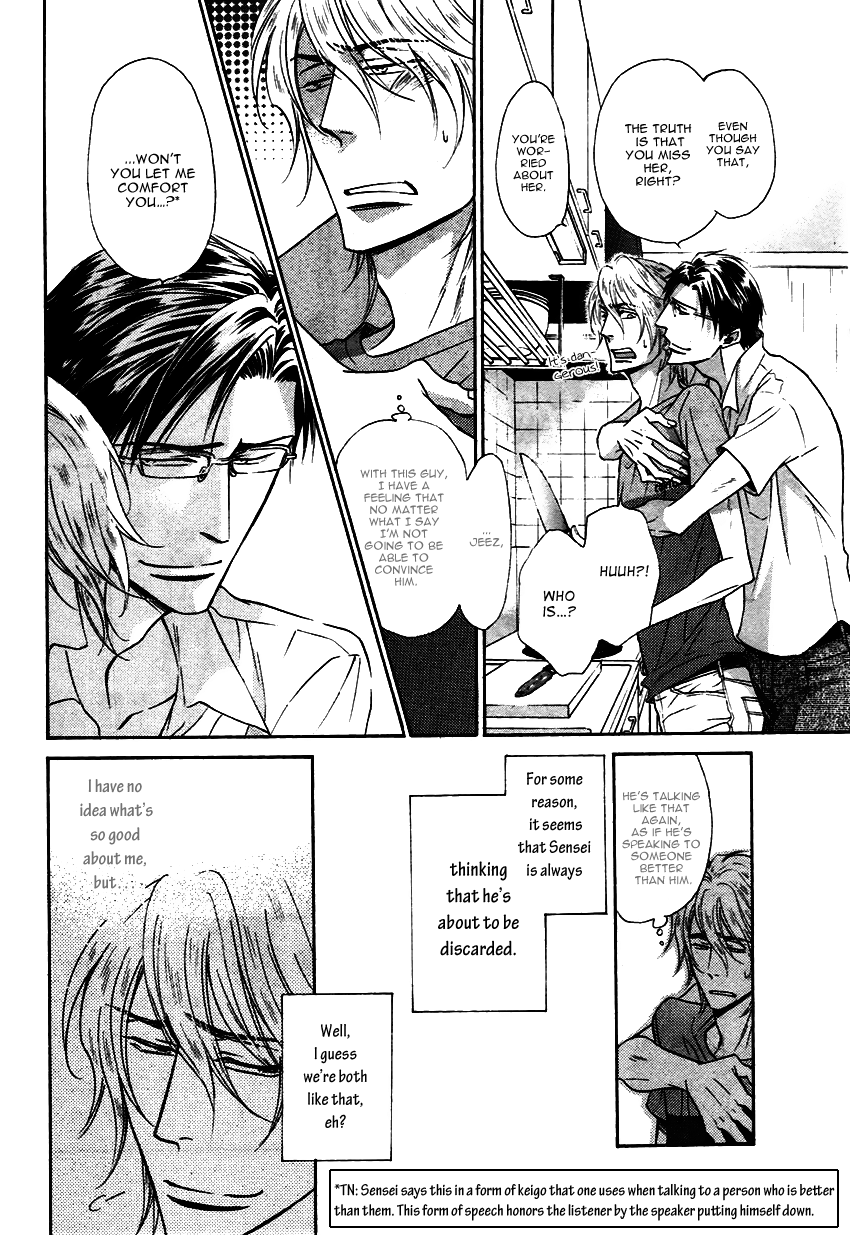 Himegoto Asobi Chapter 15 page 23 - Chapter 15