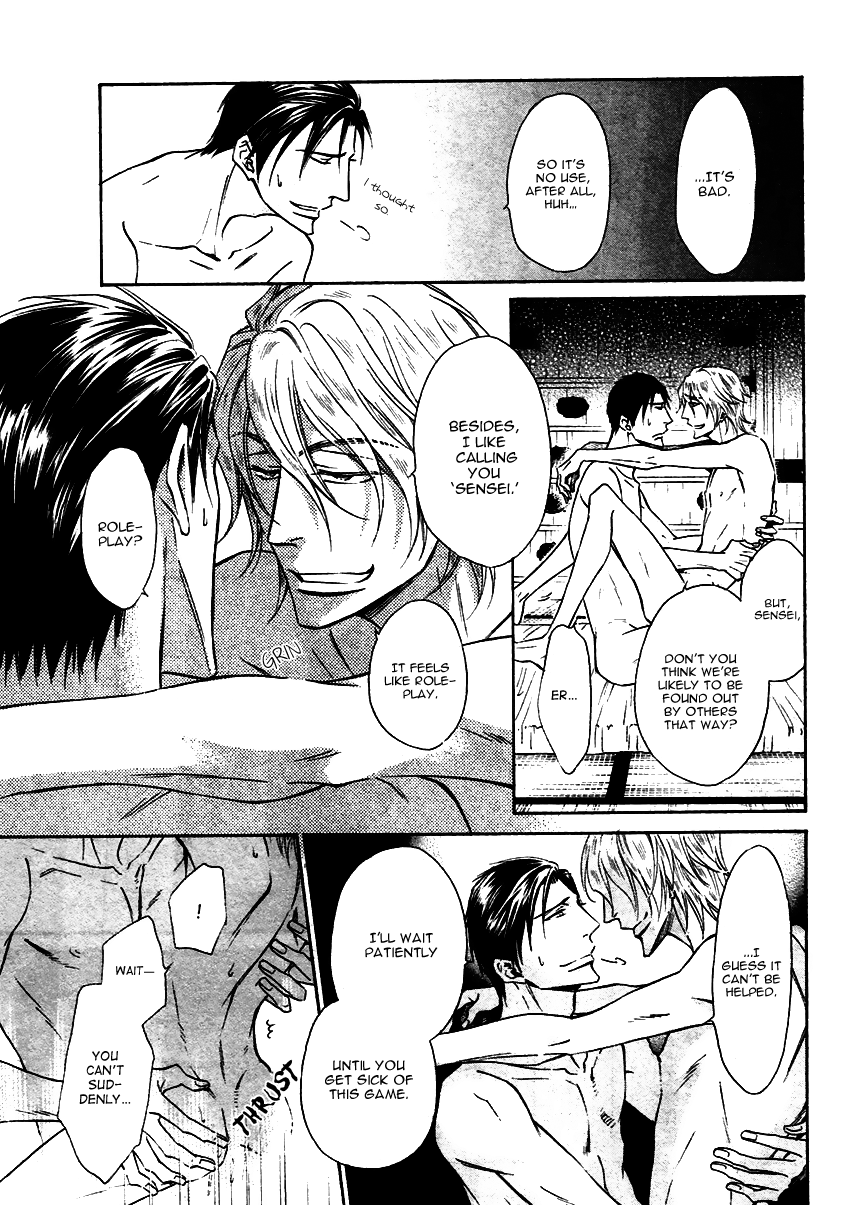 Himegoto Asobi Chapter 15 page 30 - Chapter 15
