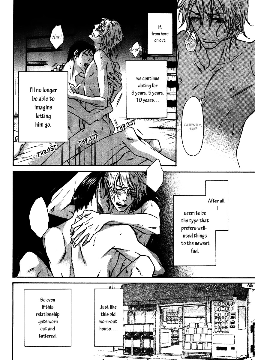 Himegoto Asobi Chapter 15 page 31 - Chapter 15