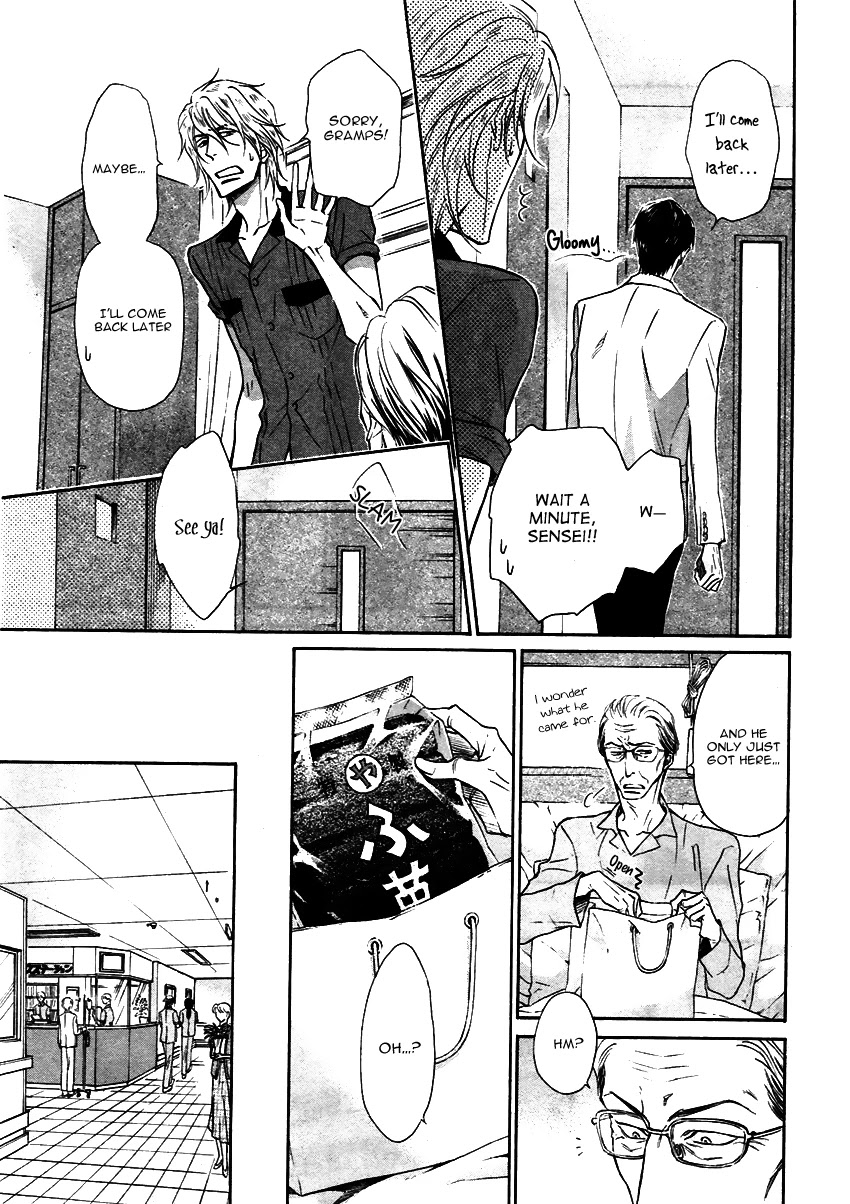 Himegoto Asobi Chapter 15 page 4 - Chapter 15