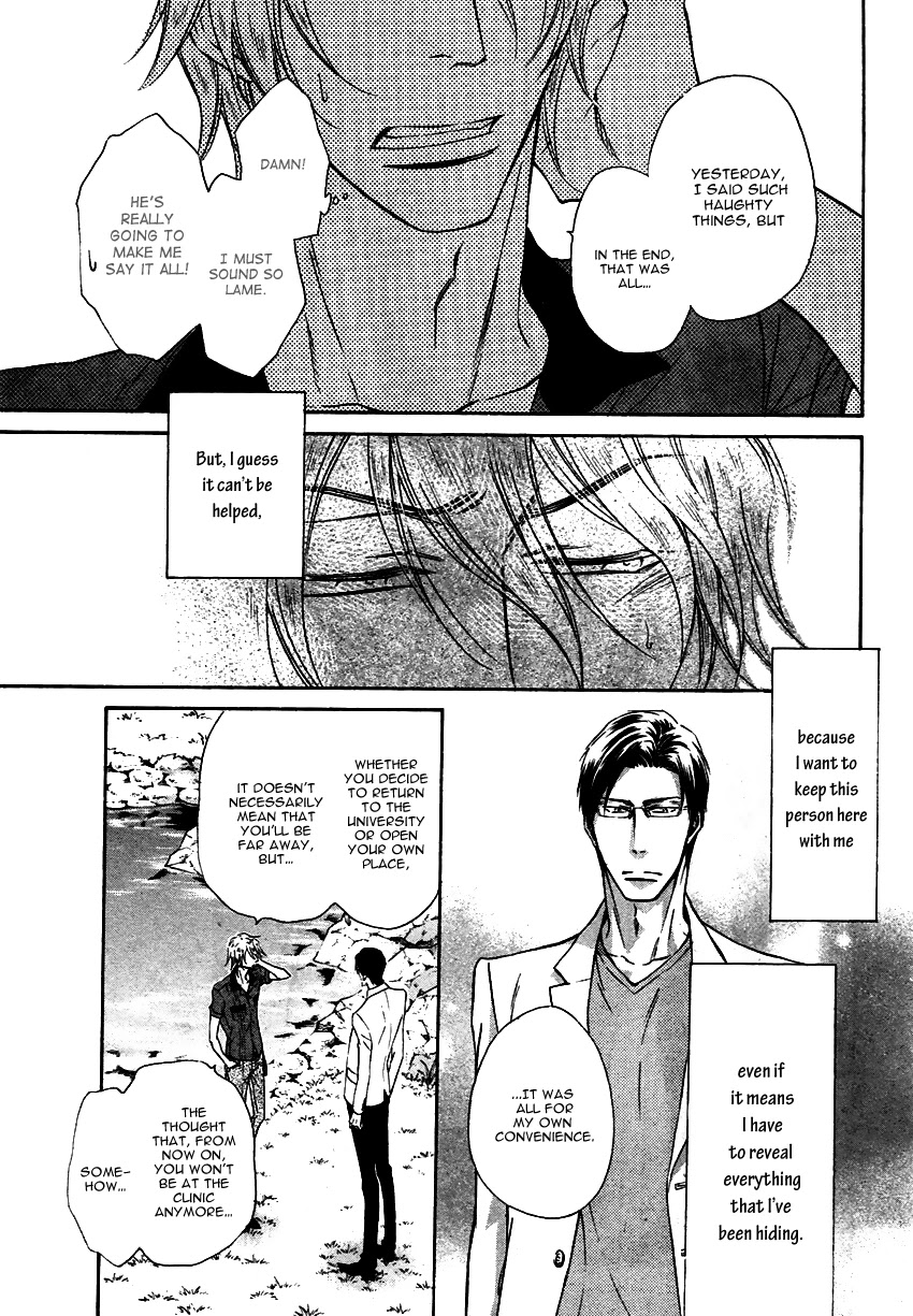 Himegoto Asobi Chapter 15 page 8 - Chapter 15