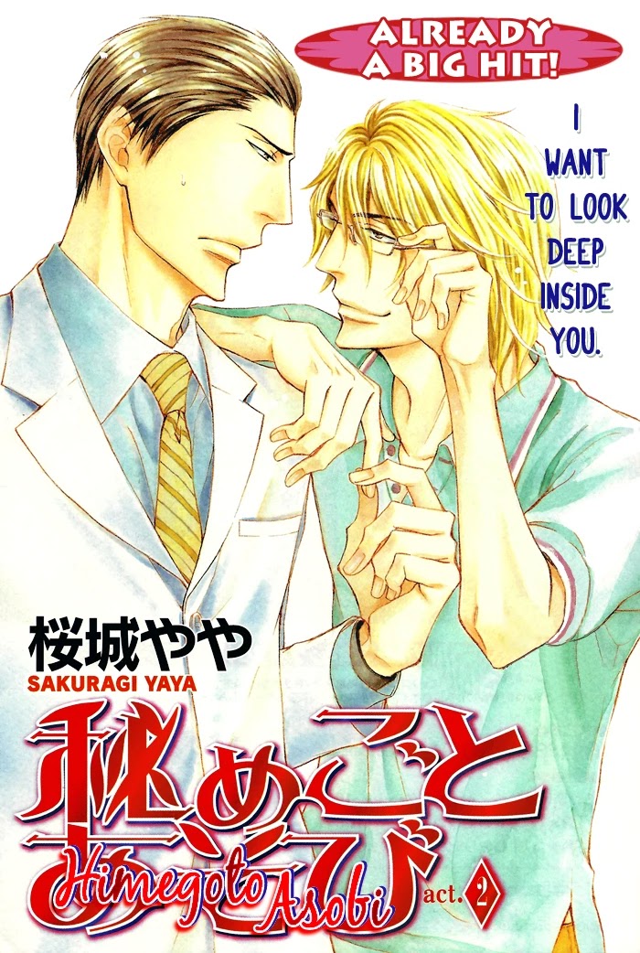 Himegoto Asobi Chapter 2 page 1 - Chapter 2