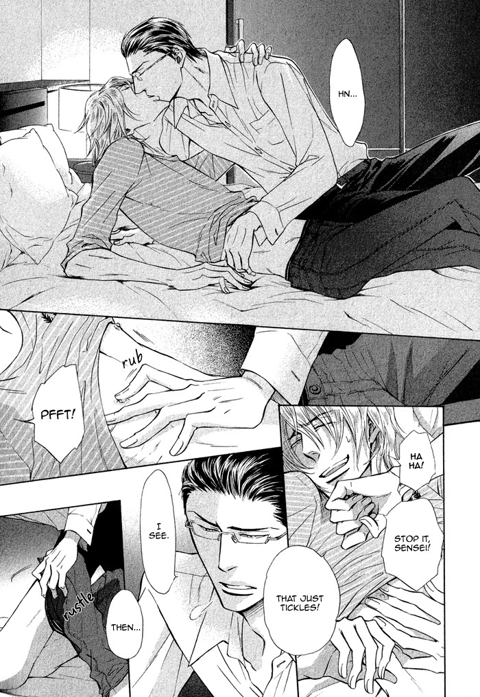 Himegoto Asobi Chapter 2 page 12 - Chapter 2