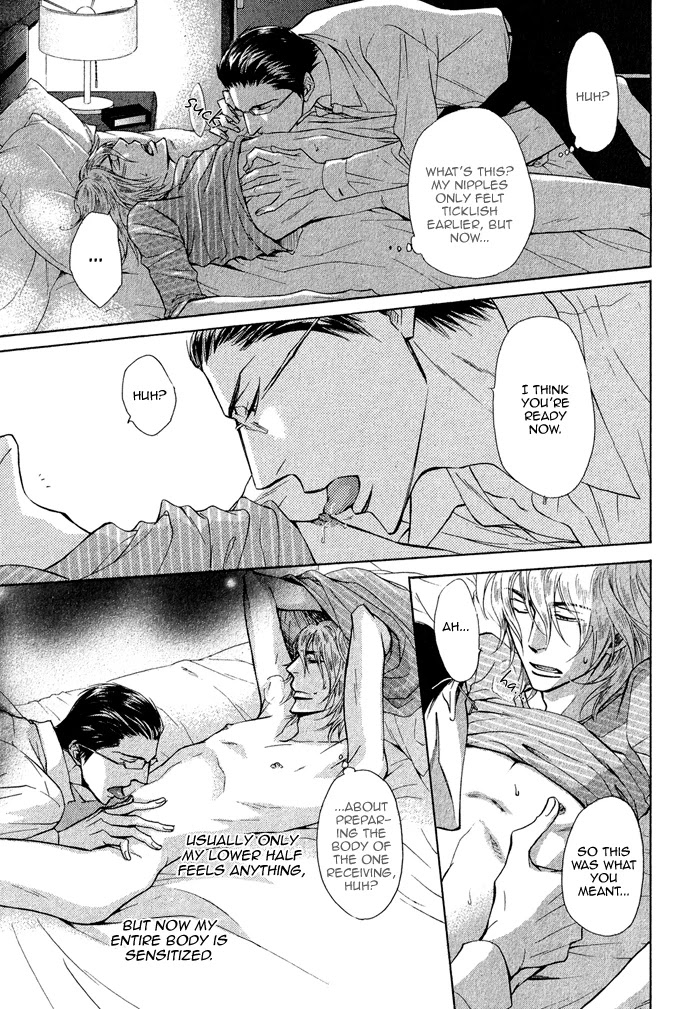Himegoto Asobi Chapter 2 page 16 - Chapter 2