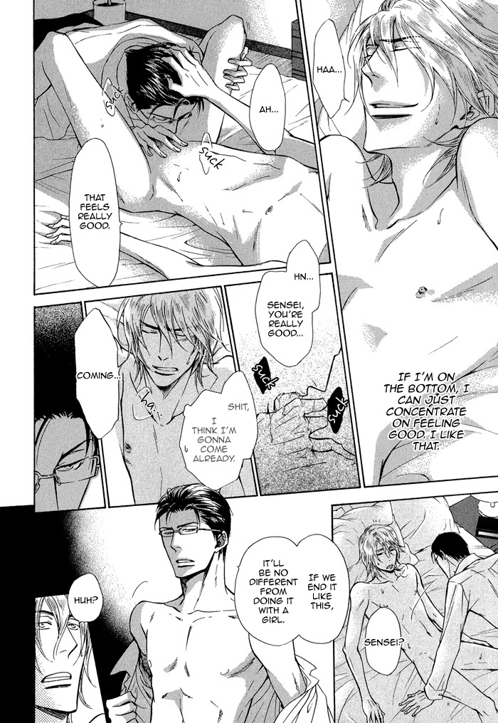 Himegoto Asobi Chapter 2 page 17 - Chapter 2