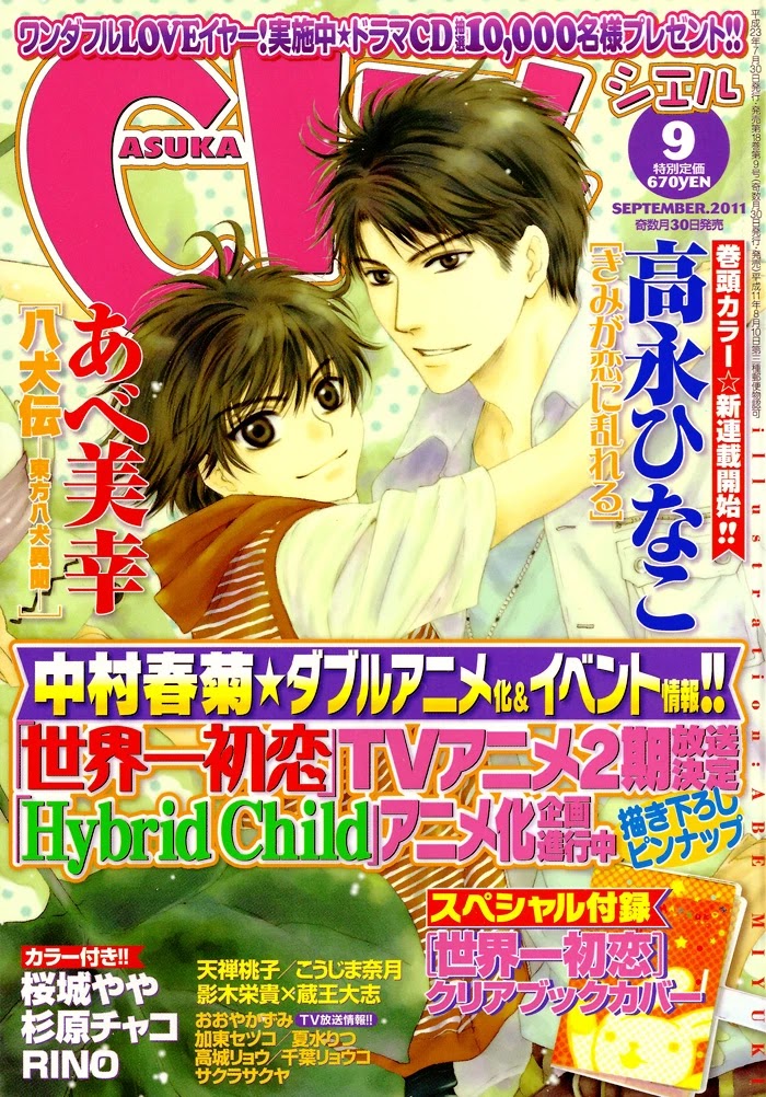 Himegoto Asobi Chapter 2 page 38 - Chapter 2