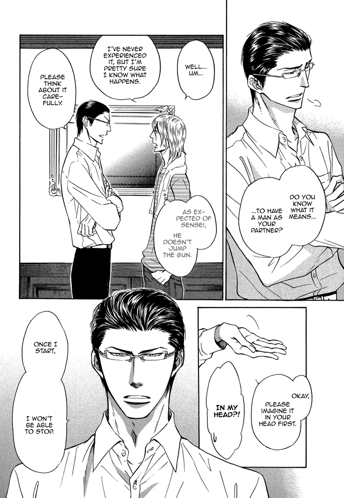 Himegoto Asobi Chapter 2 page 5 - Chapter 2