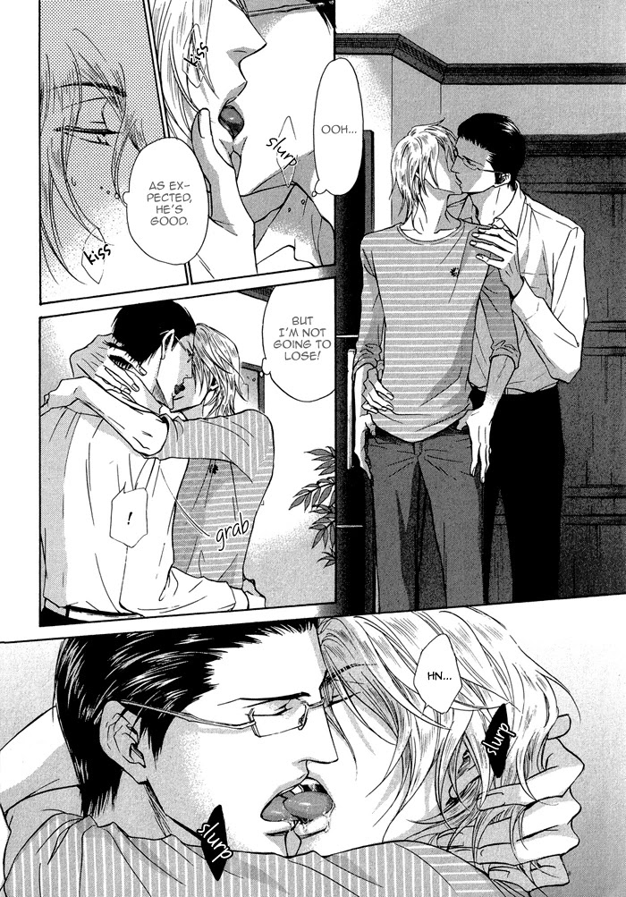 Himegoto Asobi Chapter 2 page 9 - Chapter 2
