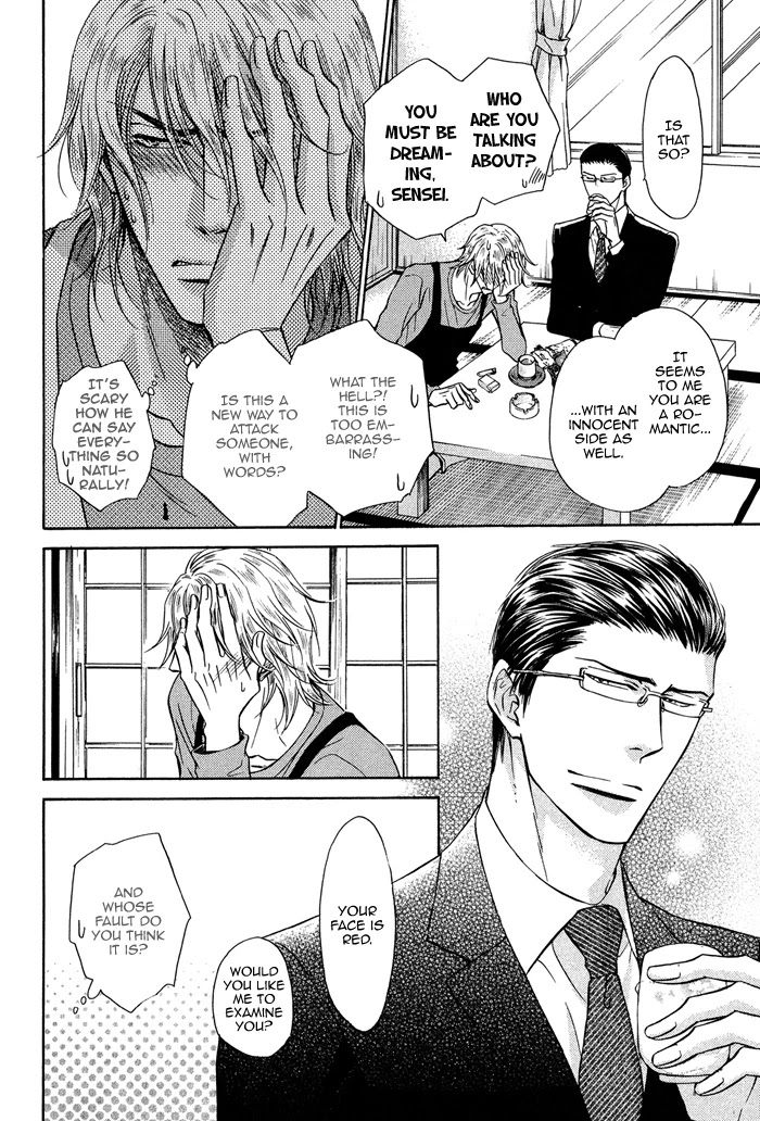 Himegoto Asobi Chapter 3 page 14 - Chapter 3