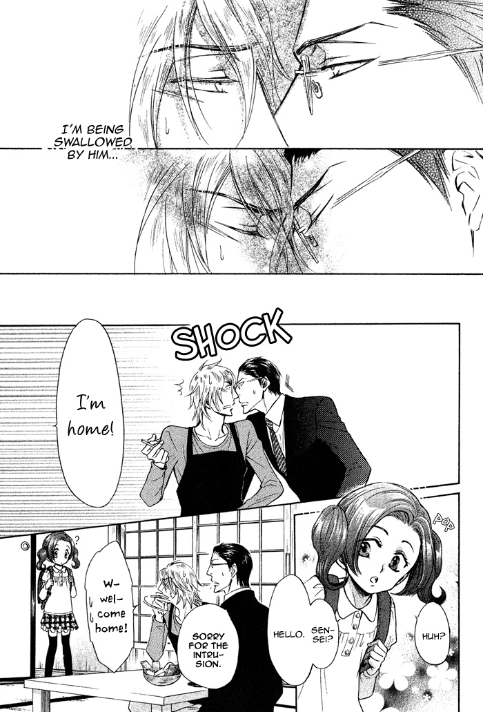 Himegoto Asobi Chapter 3 page 17 - Chapter 3