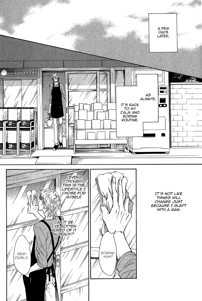 Himegoto Asobi Chapter 3 page 2 - Chapter 3